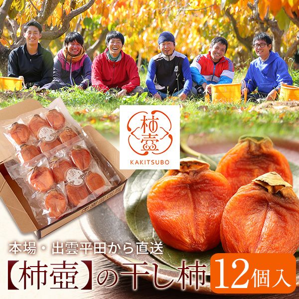 井垣 北城（いがき ほくじょう）　遺作品　非売品 井垣 北城（いがき ほくじょう） 遺作品 非売品