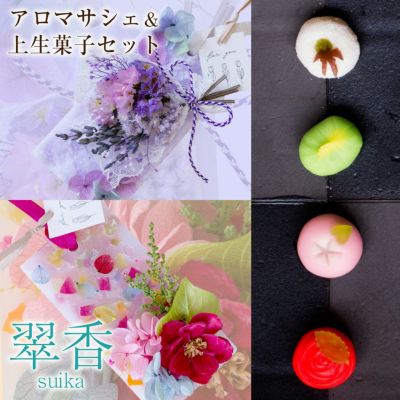 キャンディー様ご確認用です。ミニチュア　お花いっぱいスイーツセット ゆめぷう樣ご確認用です。ミニチュア お花かいっぱいスイーツセット